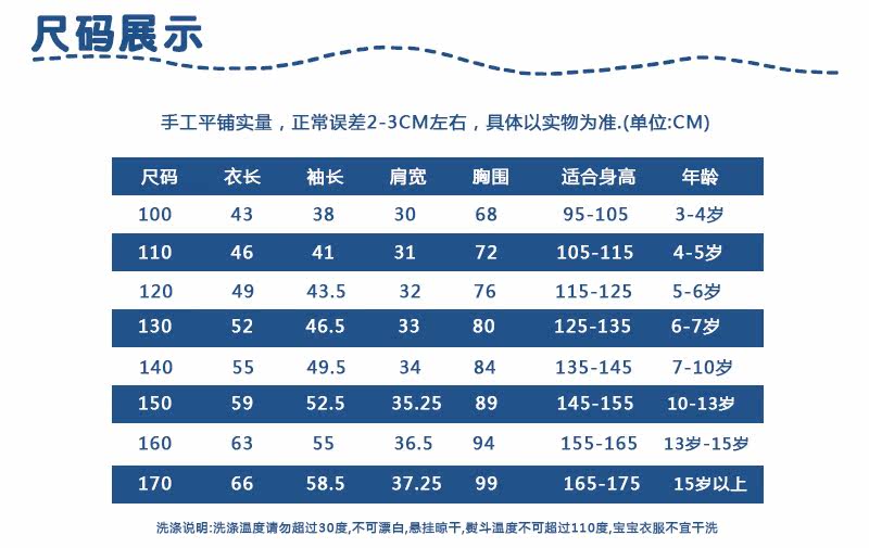 Blouson enfant AIITATA - Ref 2156452 Image 10