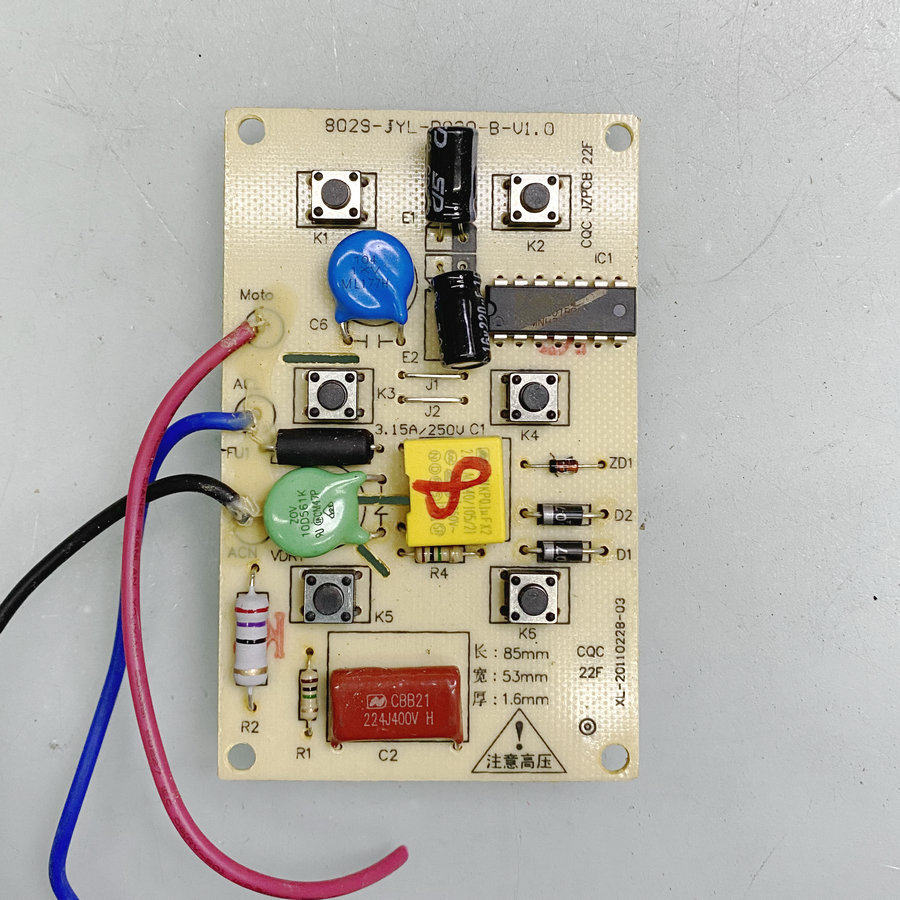 Control board key plate switch for Jiuyang cuisine machine accessories C020C020EC022 D022