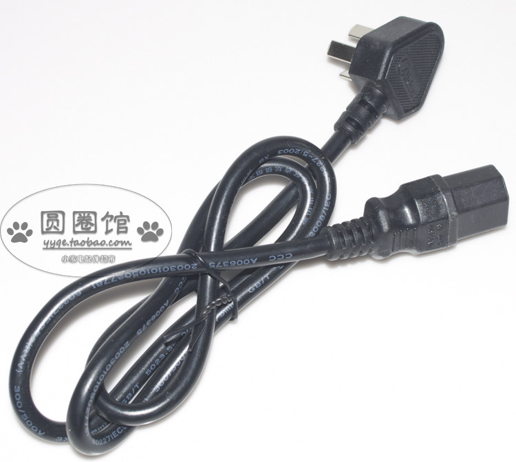 Midea rice cooker power cord three-hole plug connector cable soymilk maker charging cable electronic pressure cooker accessories