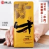 Товары от 南里十三号旗舰店