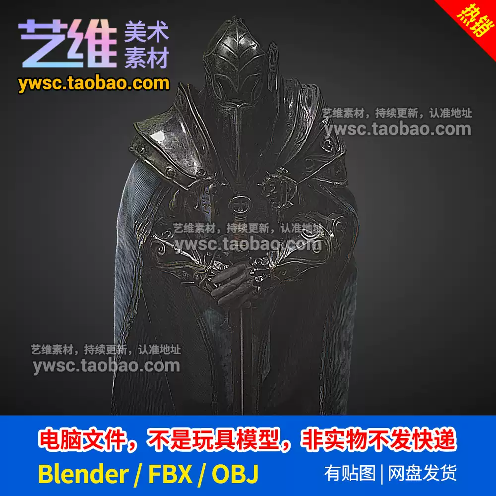 blender复古魔法古灵阁硬币钱3D模型金币银币三维素材fbx/OBJ-G6