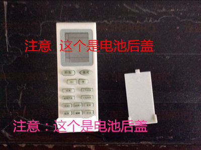Suitable for Gree air conditioner remote control YBOF YBOPB1 YB0F2 battery cover spot