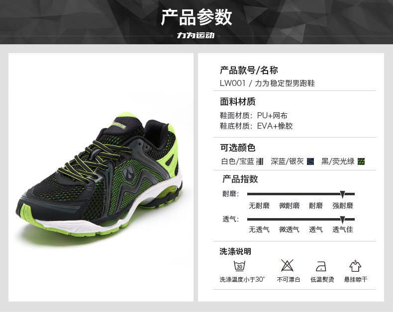 Lực lượng cho giày chạy bộ mùa hè giày chạy marathon mặc đệm lưới giày nam giày thoáng khí - Giày chạy bộ giày thể thao bitis