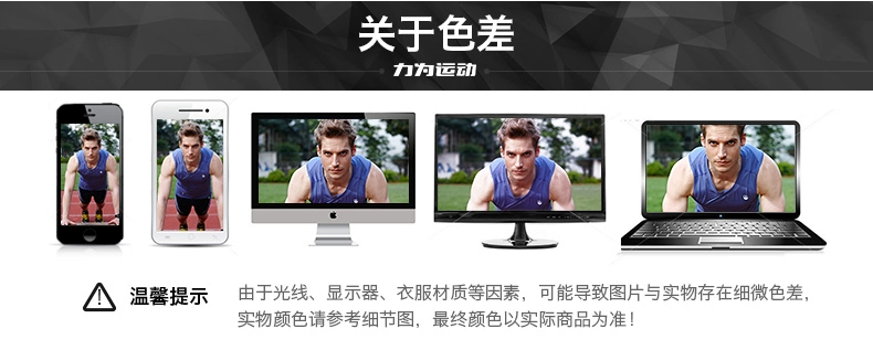 Lực lượng cho áo khoác thể thao, áo khoác chạy bộ nam, áo khoác thể thao ấm áp