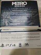 PS4 game bonus code subway departure deep tunnel escape Metro Exodus Chinese port service code code