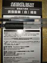 PSV game special code Akihabara delusions Akihabara beat traditional Chinese special code