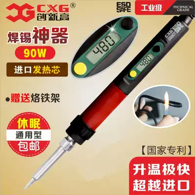 CXG innovative high brand DS90T CNC concentrated soldering station 90W universal thermostatic soldering iron