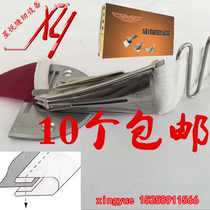 Flat car A10 pull drum wrapping device faucet wrapping drum 4 fold industrial sewing machine accessories Zhuofan