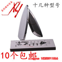 Hanging bottle steam iron bottom cover Laser cover Aurora cover anti-focus bottom plate Hot boots iron shoes iron shoe cover