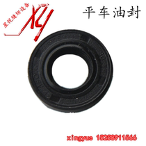 Flat car oil seal diameter 24 27 30 35 sealing ring rubber ring industrial sewing machine accessories 8700 5550
