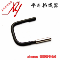 Flat car threader High-quality bottom thread winder 8700 computer sewing machine wire hook thread stopper parts