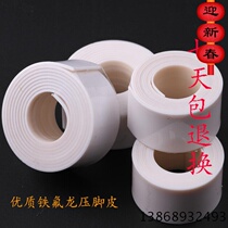 Teflon presser foot leather presser foot tape Tape leather presser foot roll 0 5mm--2 0mm wholesale price discount