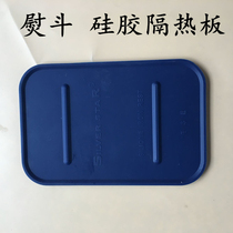 Hanging bottle iron heat insulation board Silicone base pad placement board High temperature resistant steam iron spare parts