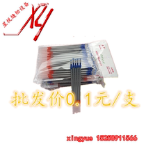 Multicolor Mercury Pen Leather Refill Silver Light Pen Highlighter Factory Direct Marker Shenghua Brand