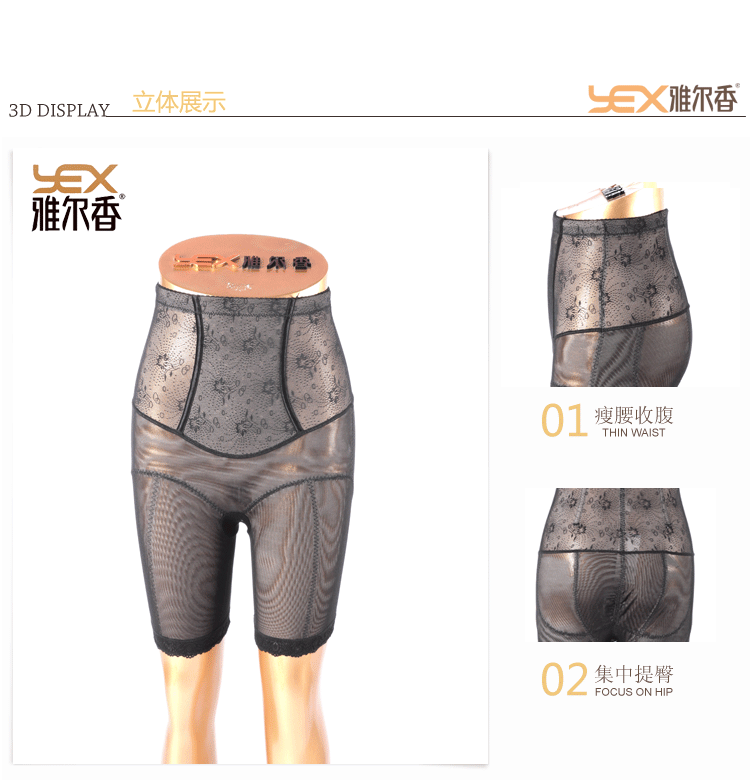 body amincissant YEX2183 en nylon - Ref 673338 Image 9