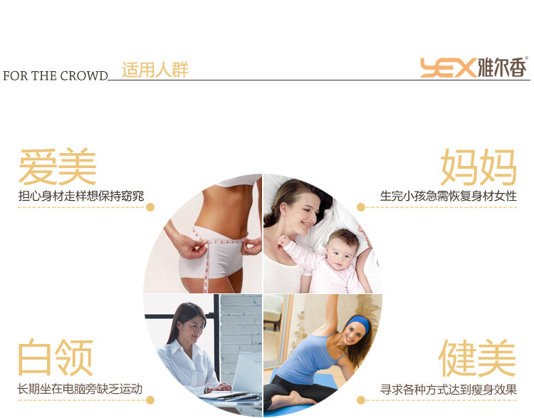 body amincissant YEX2183 en nylon - Ref 673338 Image 8