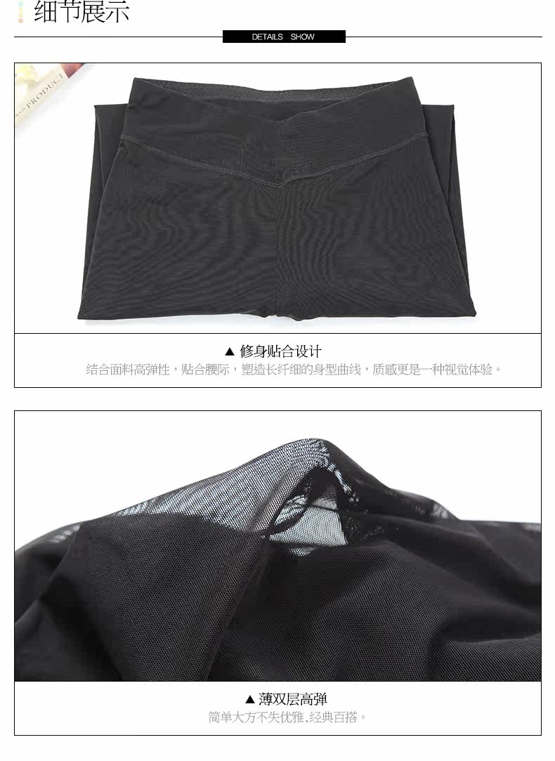 body amincissant simple en autre - Ref 683388 Image 15