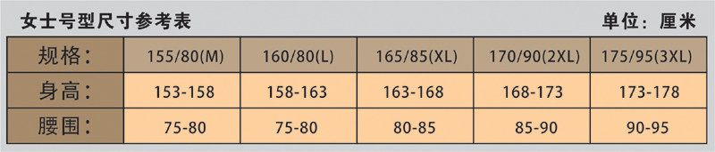 body amincissant YEX2183 en nylon - Ref 673338 Image 6
