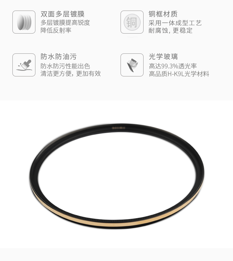 NiSi UNC UV LR UV lớp đồng chống khung chống thấm nước và chống trầy xước 67mm HD bảo vệ - Phụ kiện máy ảnh DSLR / đơn chân quay máy ản