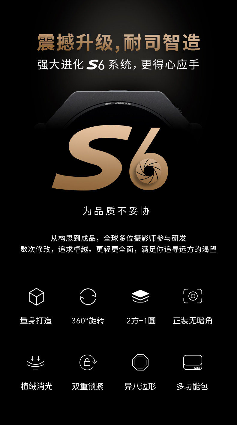S6-Book General Details -790PX_01.jpg