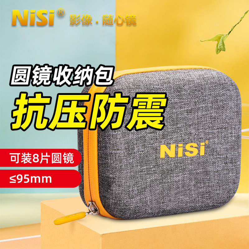 NiSi Nice Round Filter Pack New CADDY Filter Pack Bag Filter Pack Drop, Shock, Abrasion Protection, Dust protection, 8 ≥ 95mm round filter packs