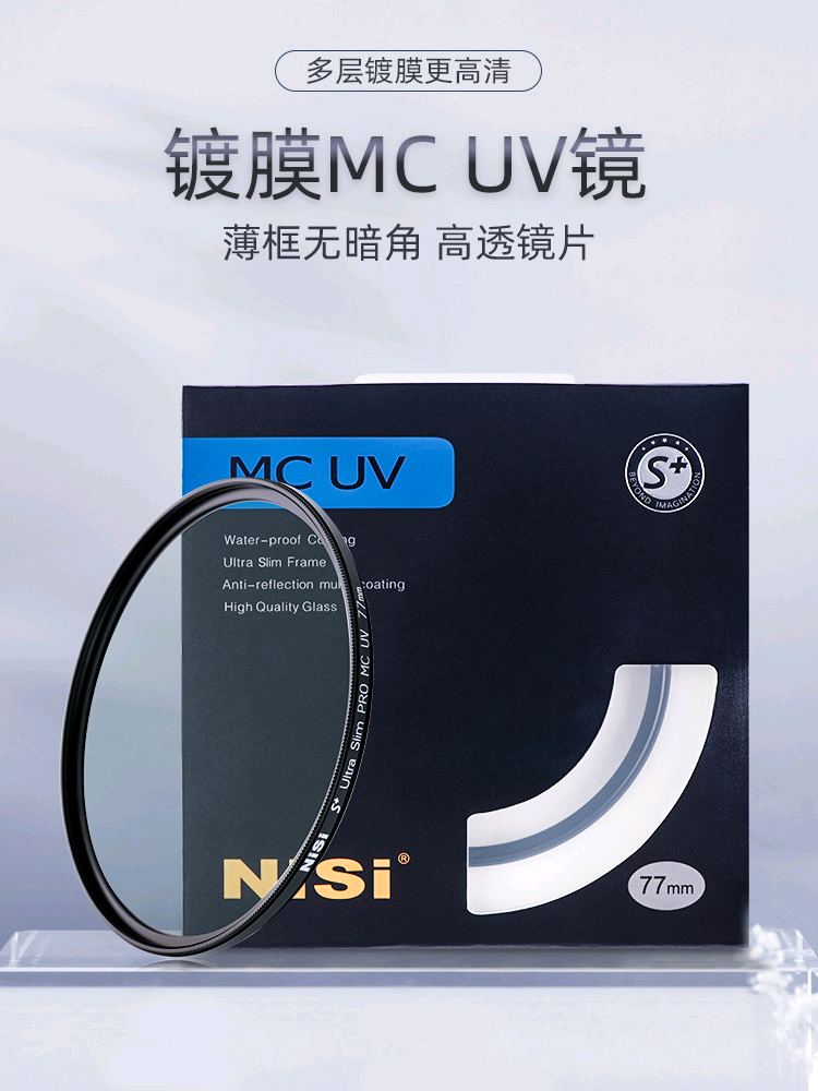 NiSi Coated MC UV Mirror 67mm 77mm 40 5 49 52 55 58 62 72 82 86 105 Micro Monocular