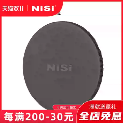 NiSi NiSi 100mm V5 Use Square Filter Holder System Square Mirror Set Special Lens Protective Cover