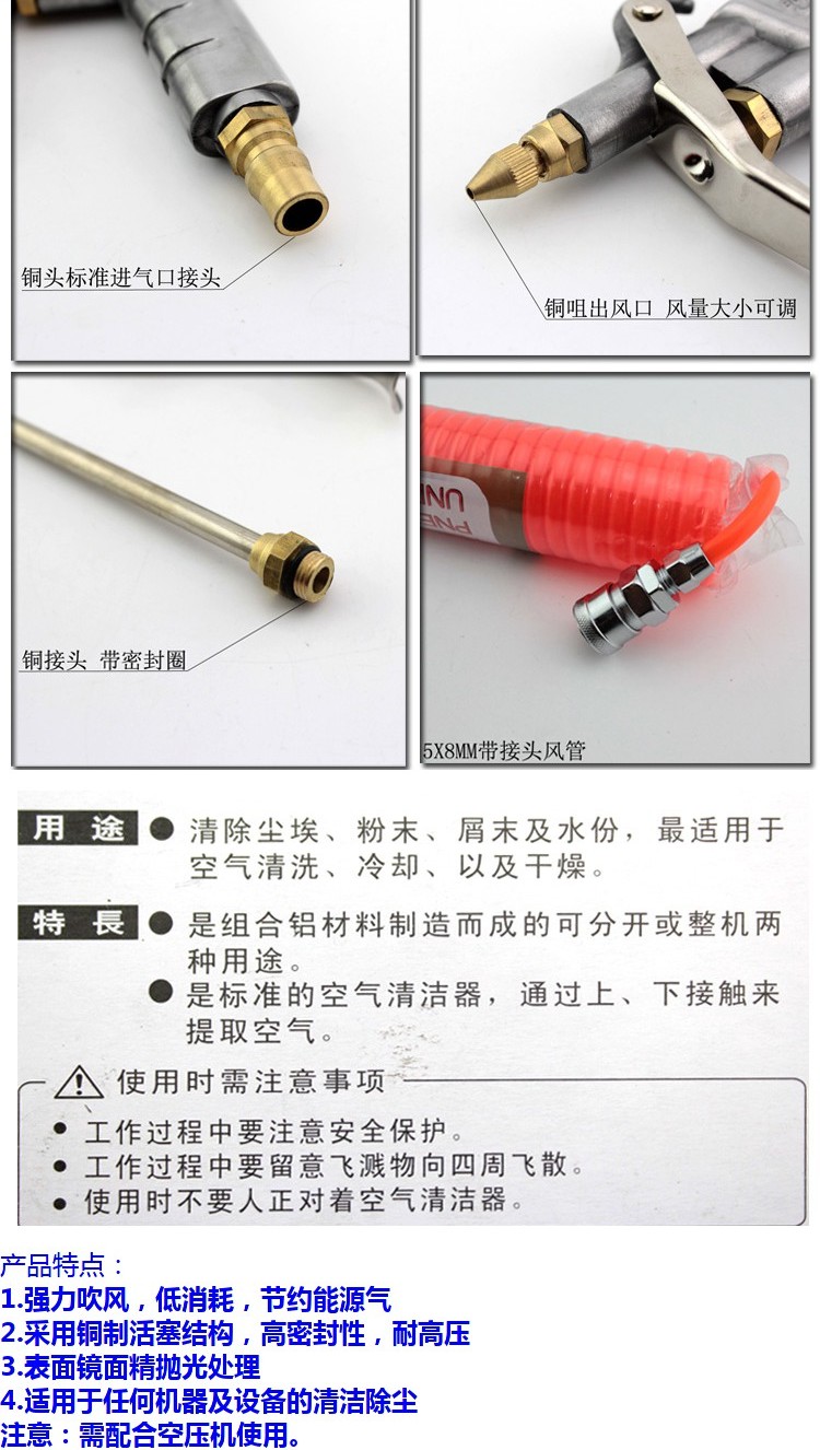 Súng thổi đồng Porter, súng hơi, súng hơi, súng hơi, súng bụi, dụng cụ khí nén 	súng phun sơn khí nén w71	