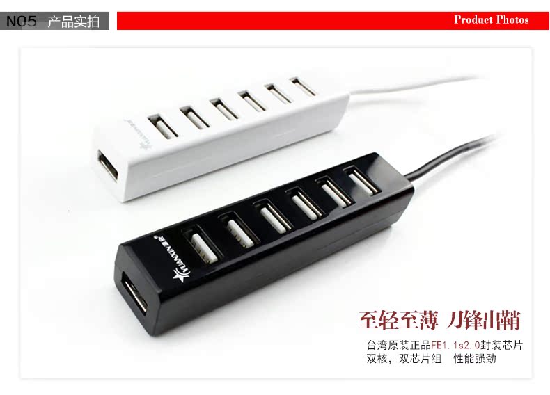 Hub USB - Ref 370629 Image 17