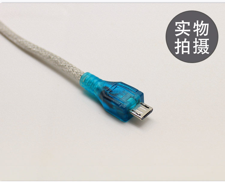 Prolongateur USB - Ref 436260 Image 5