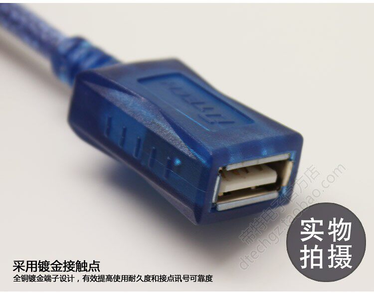 Câble extension USB - Ref 442303 Image 21