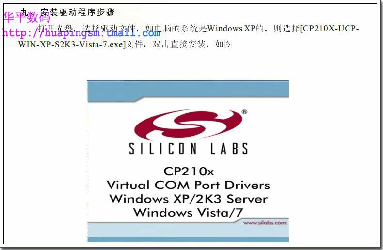 Concentrateur USB - Ref 366317 Image 48