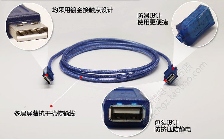 Câble extension USB - Ref 442303 Image 18