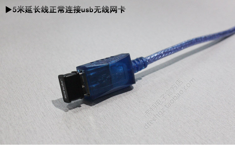 Câble extension USB - Ref 442303 Image 13