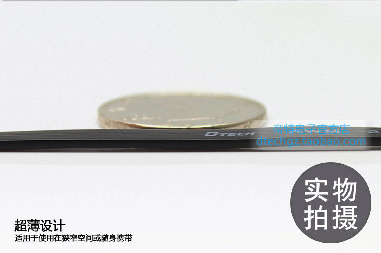 Câble extension USB - Ref 442325 Image 17