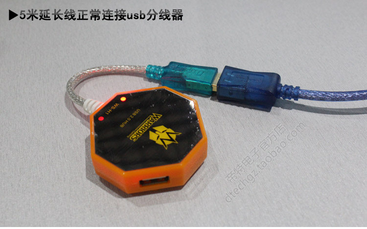 Câble extension USB - Ref 442303 Image 12