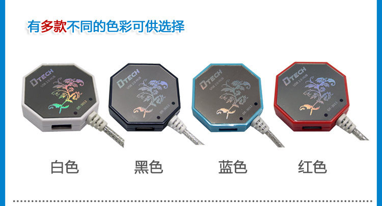 Concentrateur USB - Ref 366913 Image 10