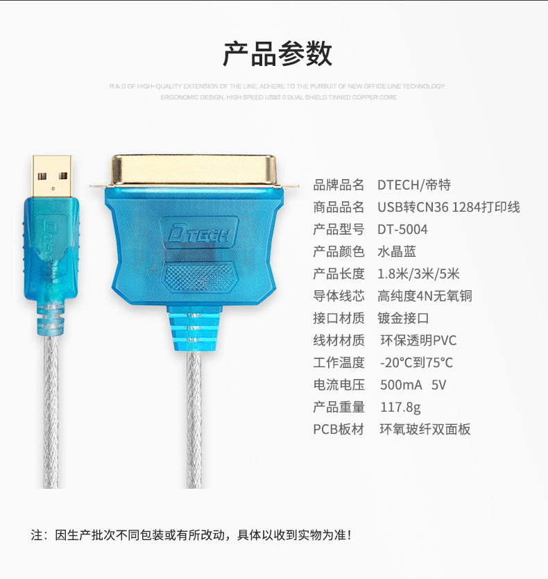 Hub USB - Ref 366181 Image 24
