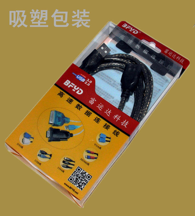 Prolongateur USB - Ref 442308 Image 12