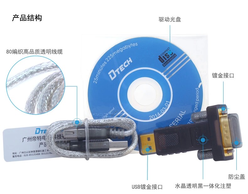Hub USB - Ref 366528 Image 41