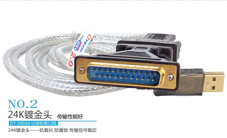 Hub USB - Ref 366186 Image 33