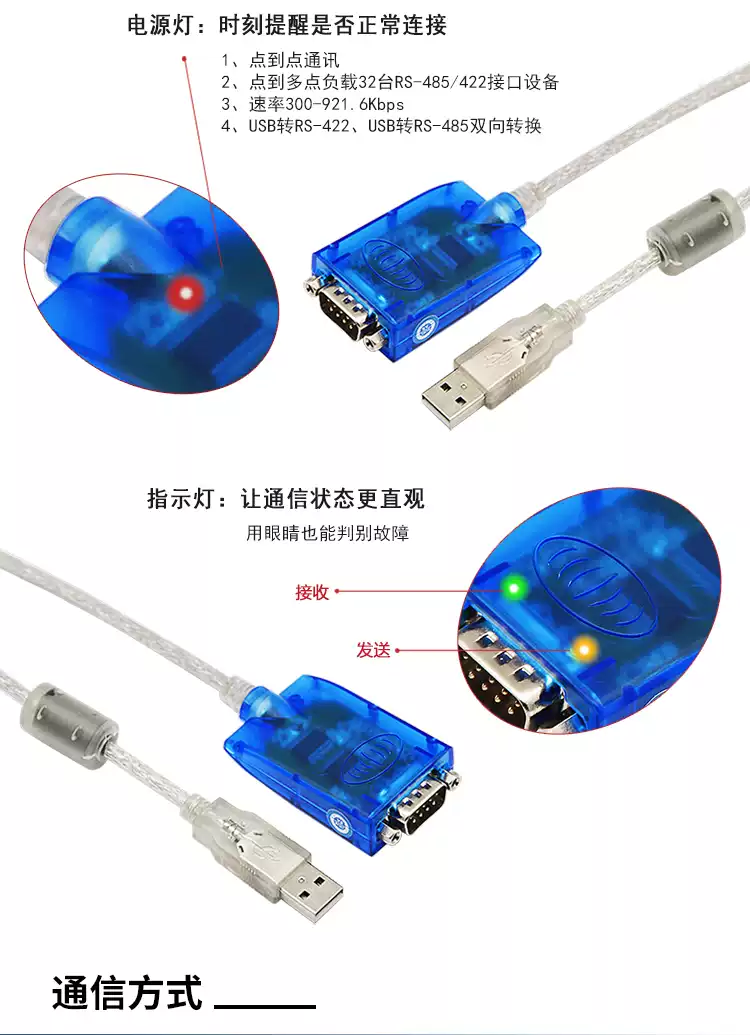 UTEK/宇泰UT-890 / 891 usb转485/422转换器工业级rs485转USB串口线通讯模块usb转485串口线422转usb转换器