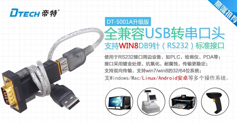 Hub USB - Ref 366528 Image 12