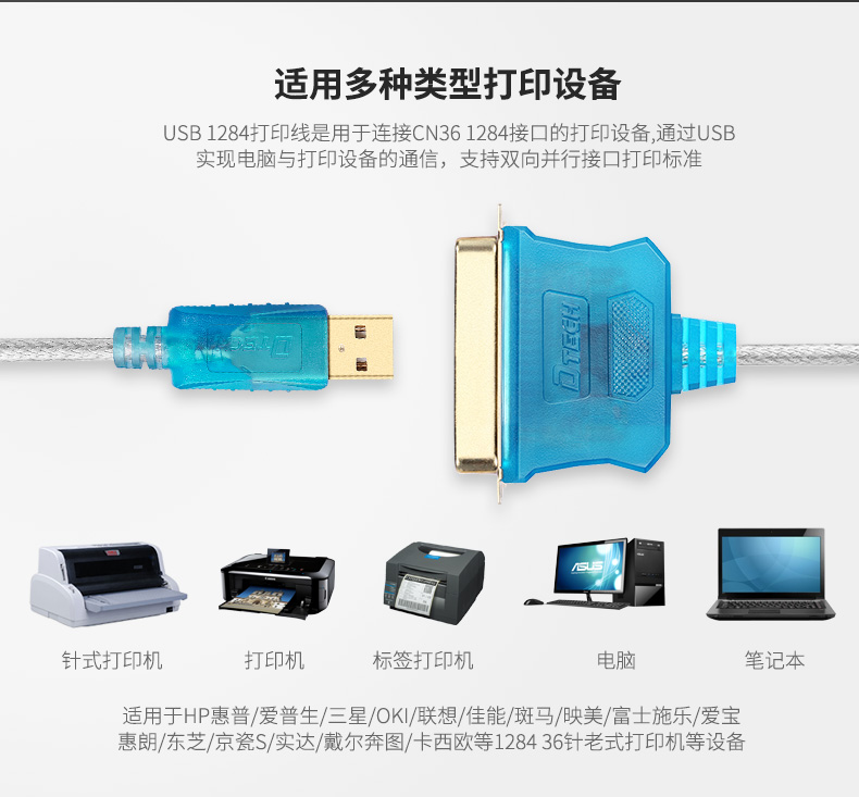 Hub USB - Ref 366181 Image 20