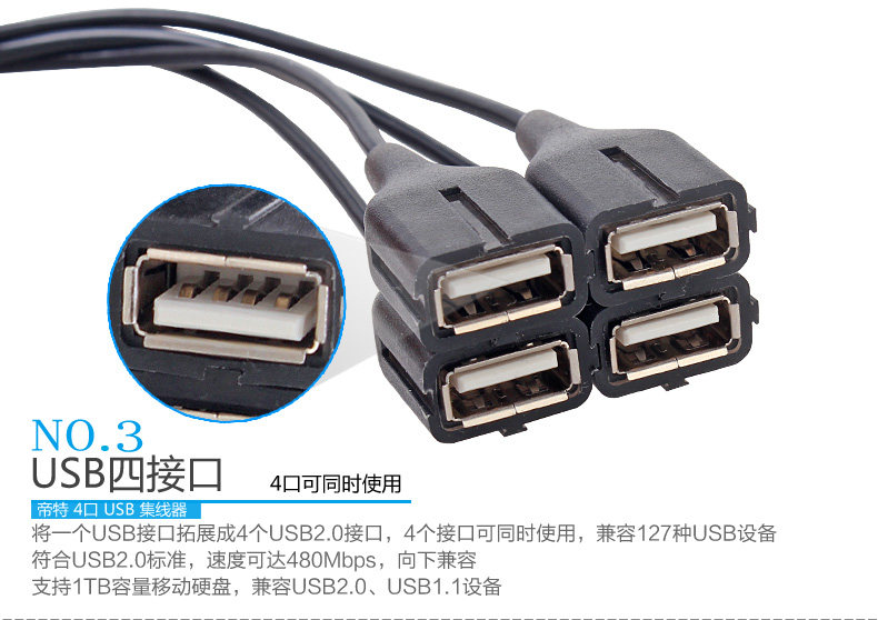 Hub USB - Ref 364685 Image 15