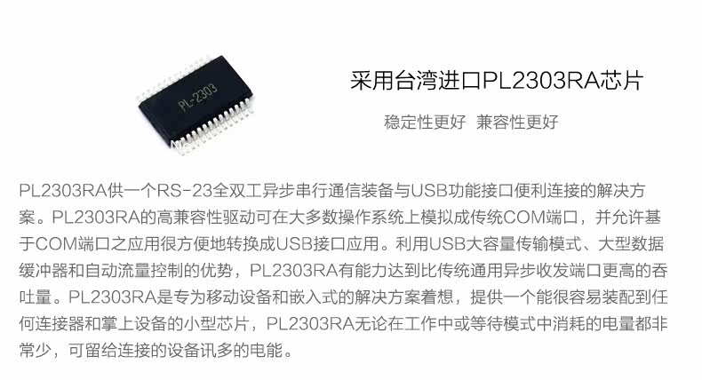 Hub USB - Ref 366528 Image 32