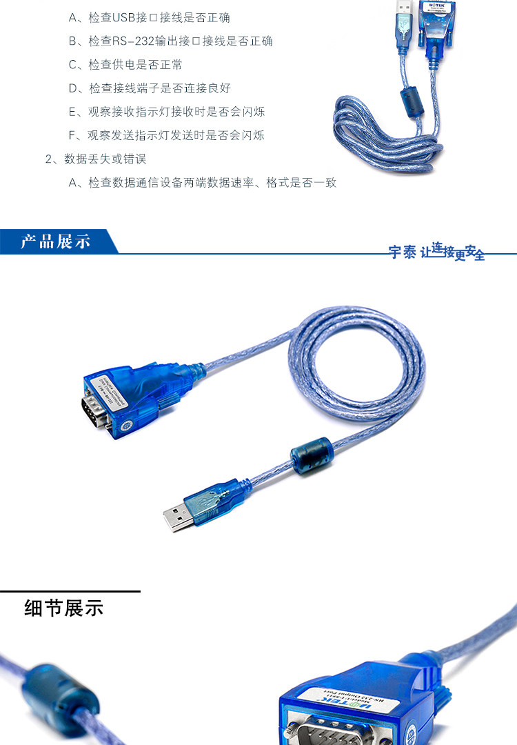 Concentrateur USB - Ref 366317 Image 29