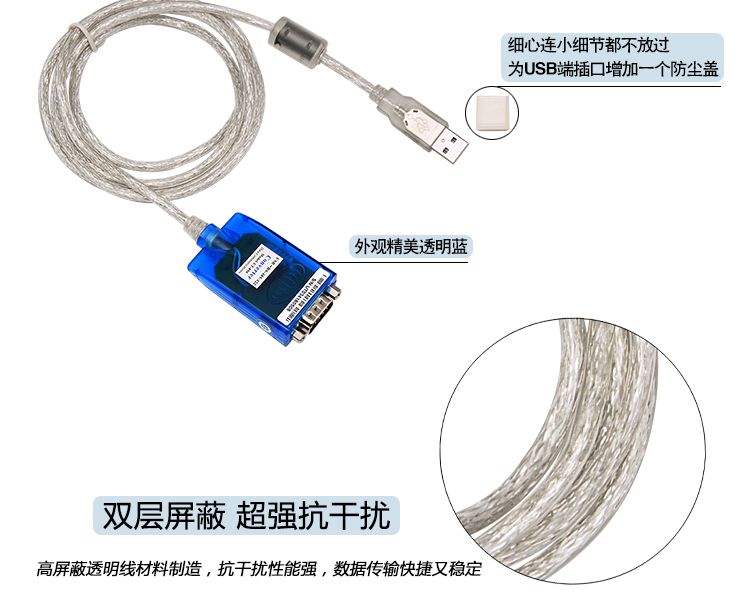 Hub USB - Ref 365477 Image 15