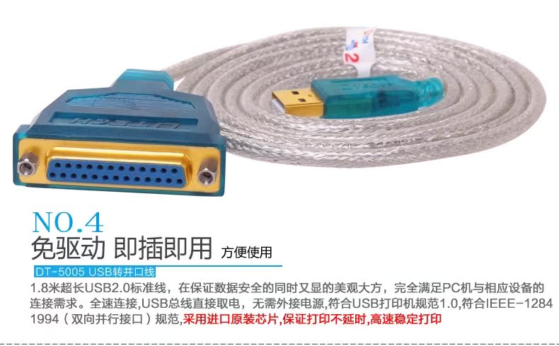 Concentrateur USB - Ref 367060 Image 19