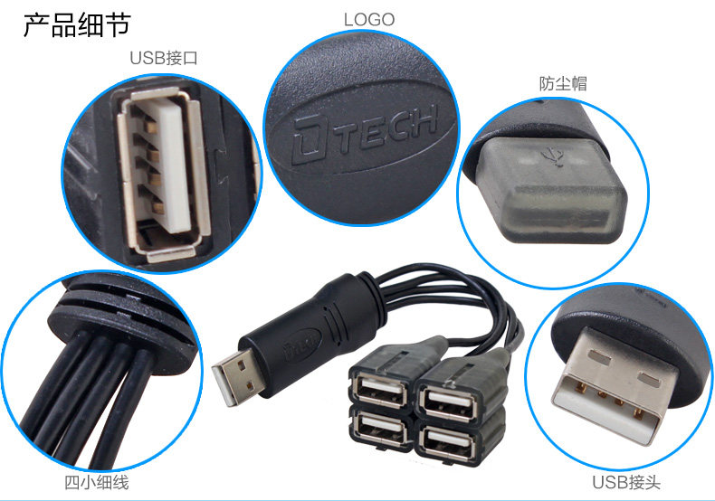 Hub USB - Ref 364685 Image 8